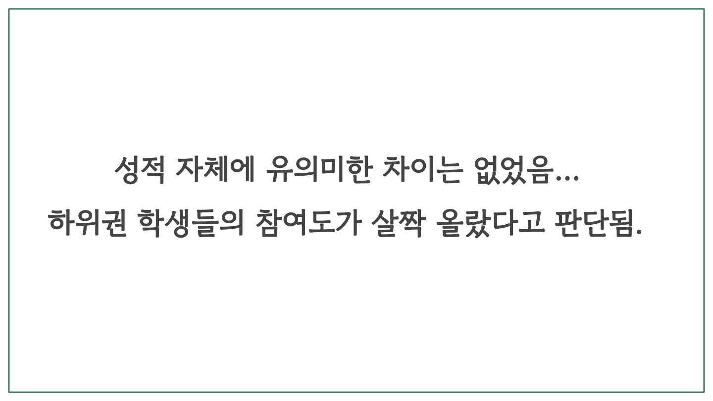 슬라이드 21