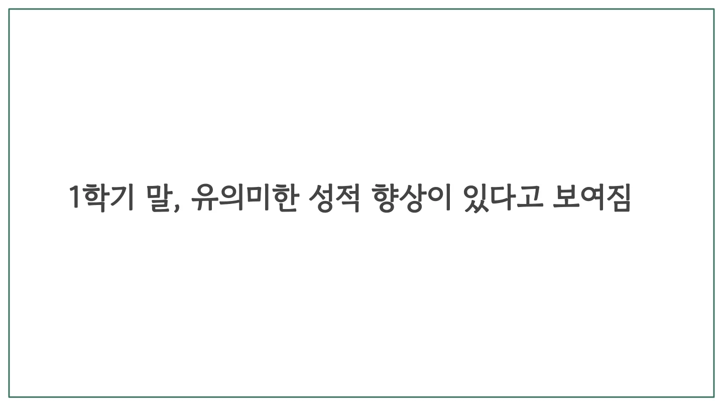 슬라이드 26