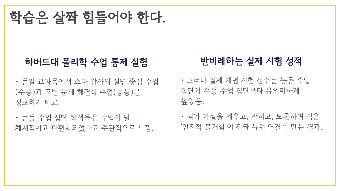 슬라이드 41