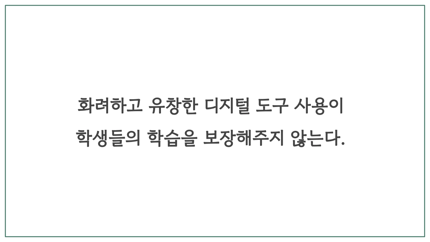 슬라이드 43